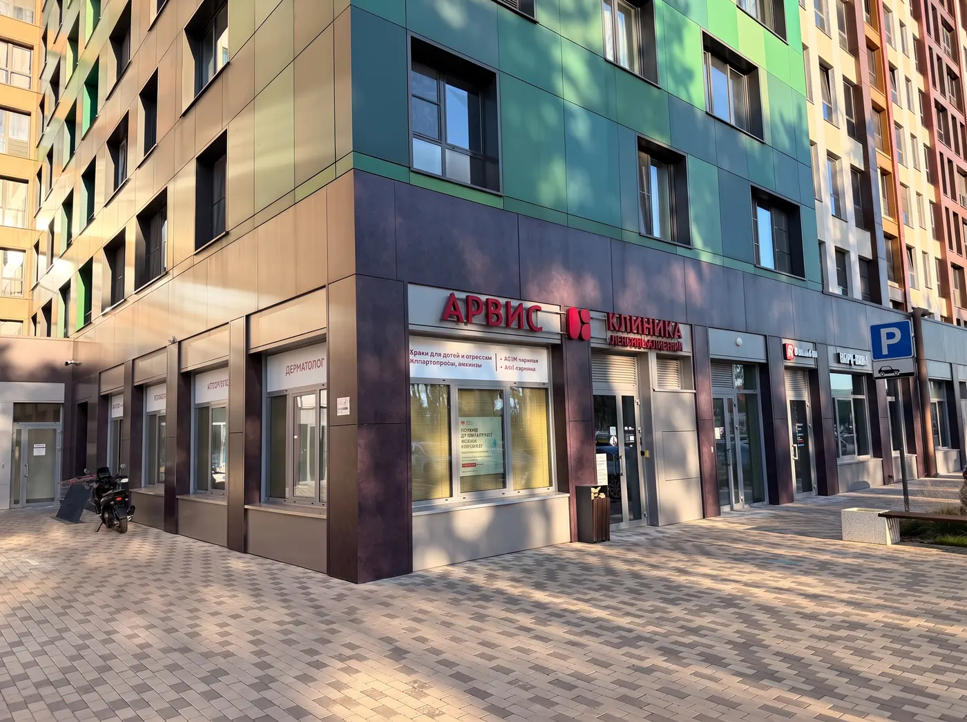 Вход в клинику «Арвис» с Московского проспекта